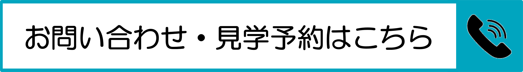 電話